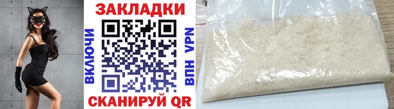 Купить наркотик аптеки Северск Канабис  Кокаин  A PVP  ГАШИШ 