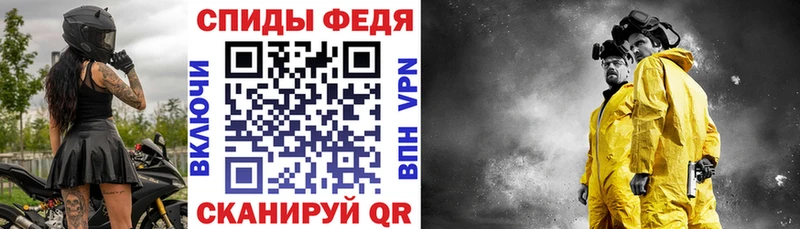 Amphetamine Premium  Северск 