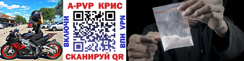 Alpha-PVP СК Северск