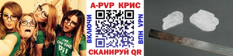 мориарти формула  Северск  A PVP Соль  дарнет шоп 