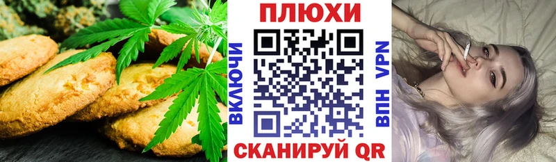 МЕГА как зайти  Северск  Еда ТГК конопля 
