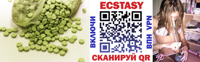 ЭКСТАЗИ 99%  Северск 