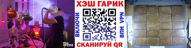 ГАШ убойный  Северск 