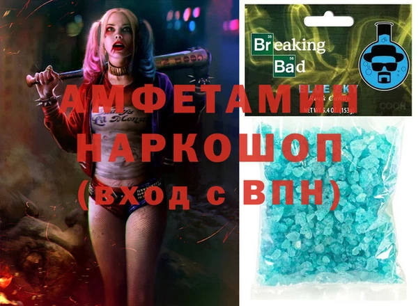 а пвп мука Вязьма