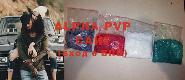 кокаин VHQ Вязники