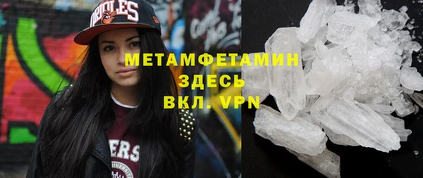мяу мяу мука Вяземский