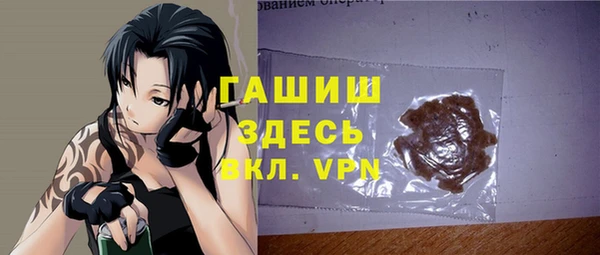 а пвп мука Вязьма