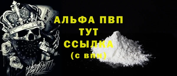кокаин VHQ Вязники