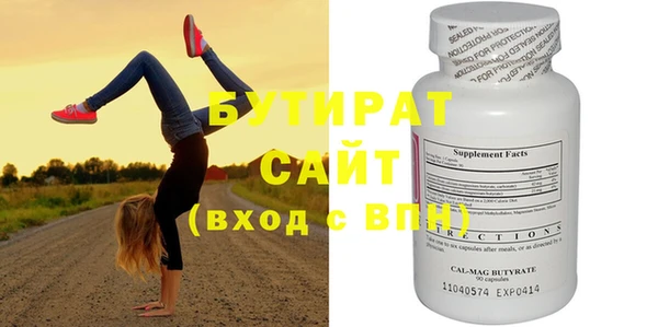 мяу мяу мука Вяземский