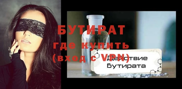 а пвп мука Вязьма