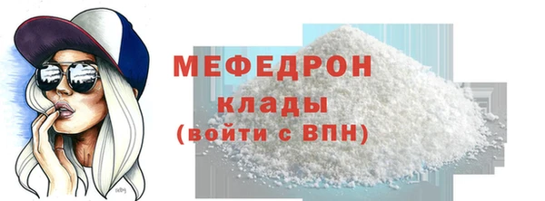 мяу мяу мука Вяземский