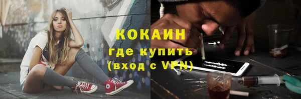 кокаин VHQ Вязники