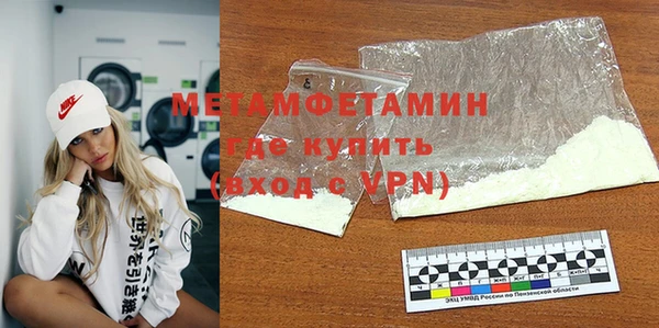 кокаин VHQ Вязники