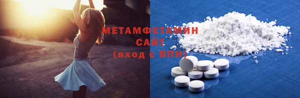 а пвп мука Вязьма