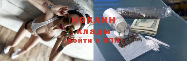 мяу мяу мука Вяземский