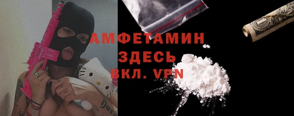а пвп мука Вязьма