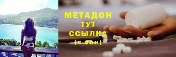 кокаин VHQ Вязники