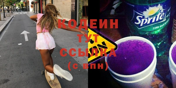 кокаин VHQ Вязники