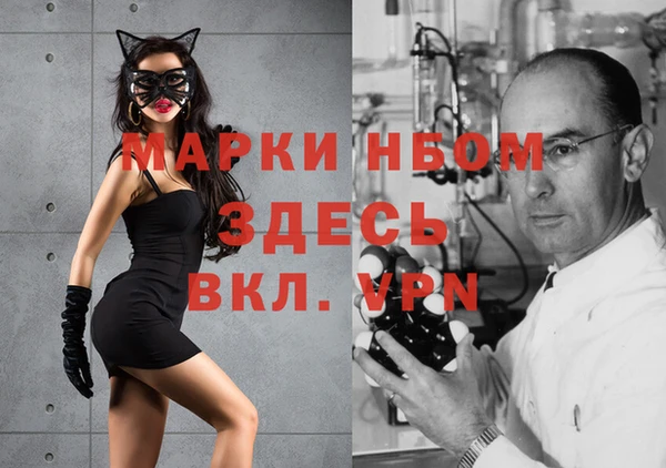 а пвп мука Вязьма