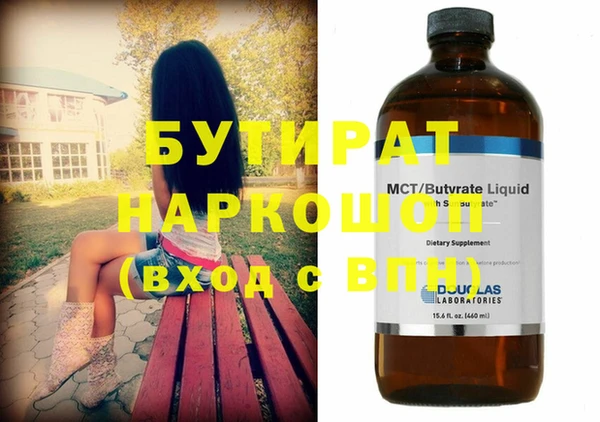 мяу мяу мука Вяземский