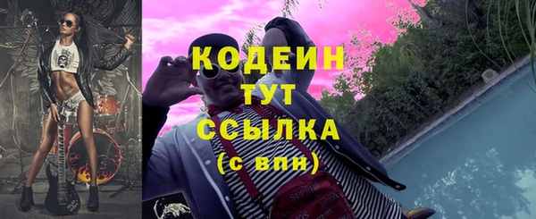 кокаин VHQ Вязники