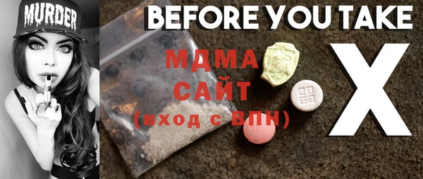 а пвп мука Вязьма