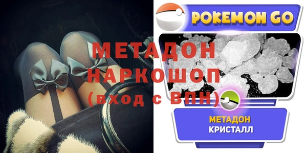 мяу мяу мука Вяземский