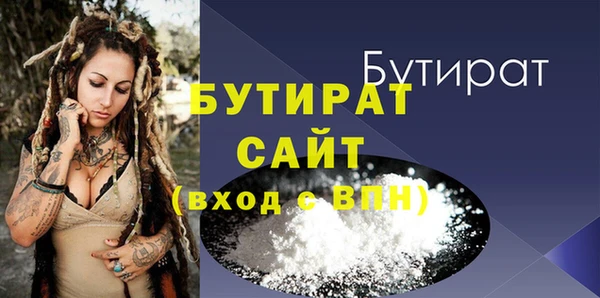 мяу мяу мука Вяземский
