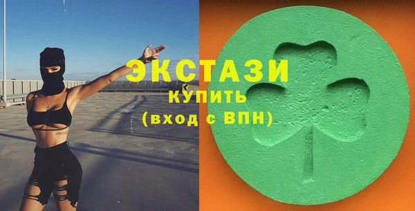 а пвп мука Вязьма