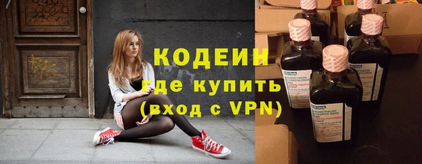 а пвп мука Вязьма