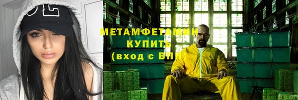 а пвп мука Вязьма