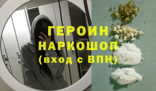 кокаин VHQ Вязники