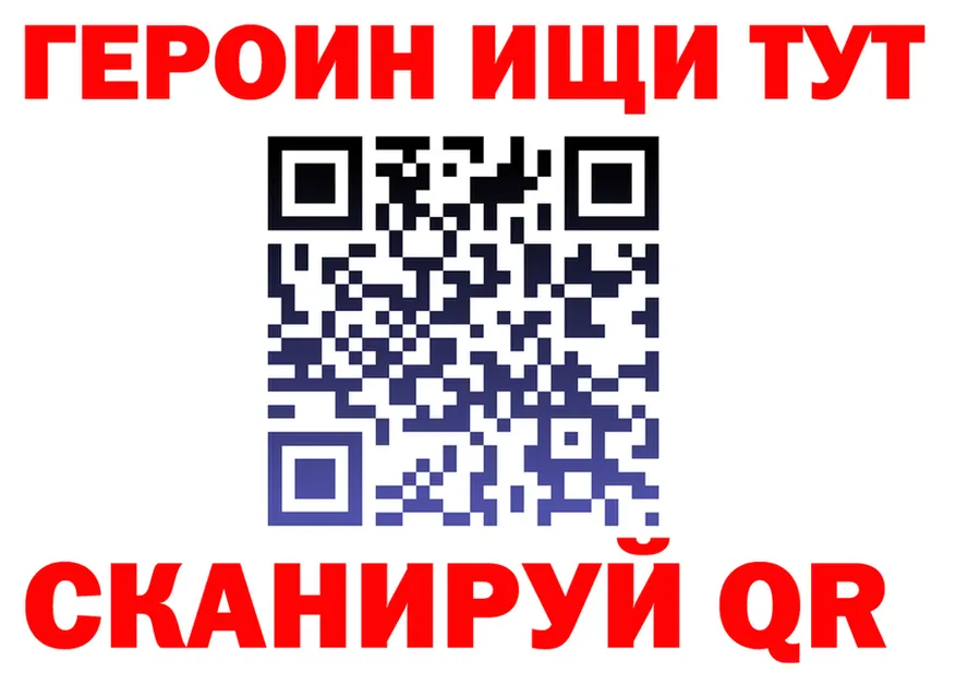Альфа ПВП СК ТОР даркнет hydra Северск