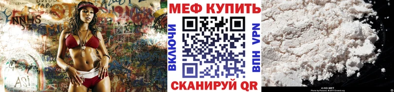 blacksprut как зайти  Северск  Меф VHQ 