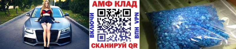 Первитин Methamphetamine  Северск 