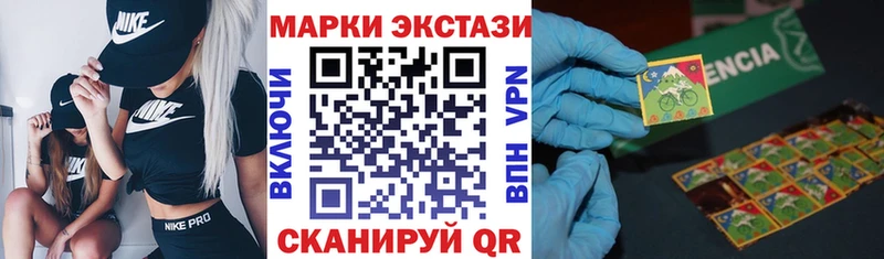 Марки 25I-NBOMe 1,5мг  цены наркотик  blacksprut ONION  Северск 