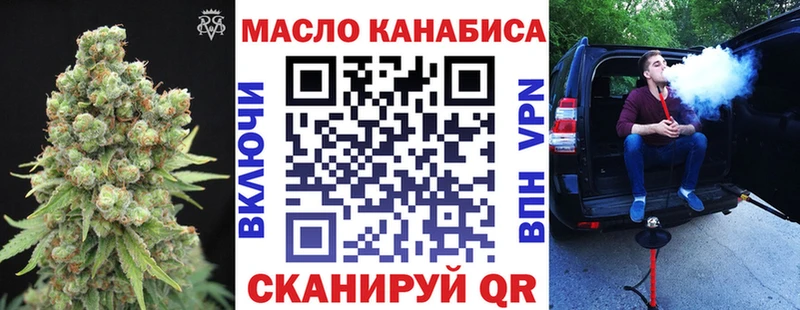 гидра как войти  Северск  ТГК вейп 