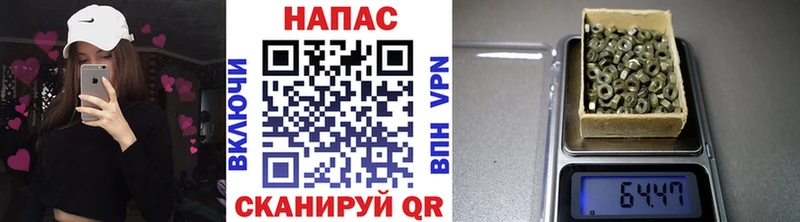 Каннабис планчик  Северск 